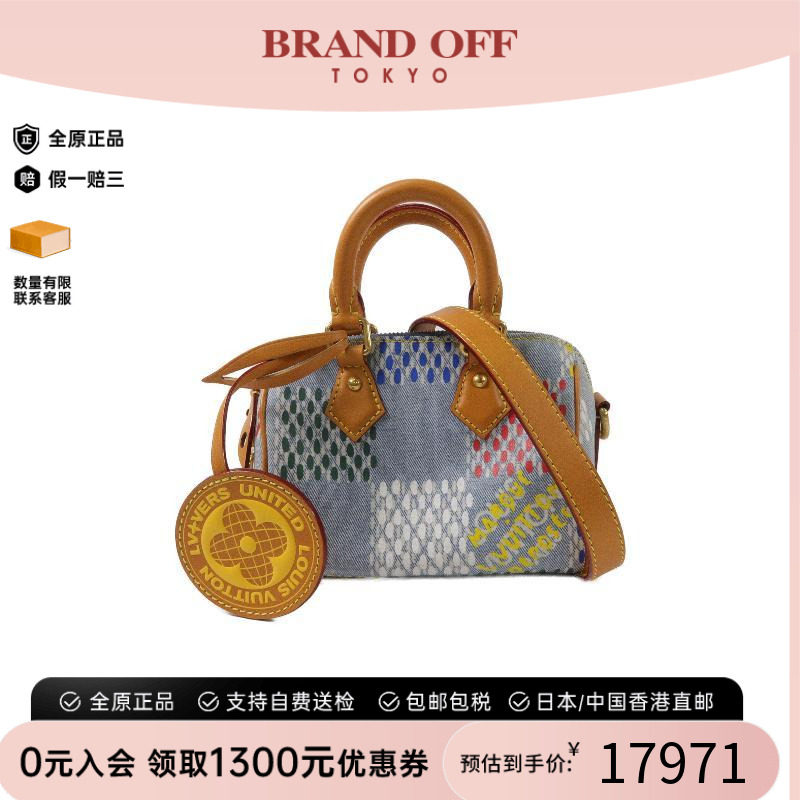 中古LV路易威登斜挎包レディース