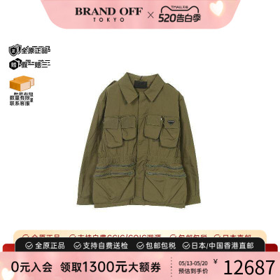 中古Prada普拉达外套レディース