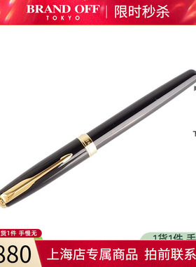 中古「9新」派克(PARKER)SONNET性别笔钢笔设计感个性BRANDOFF