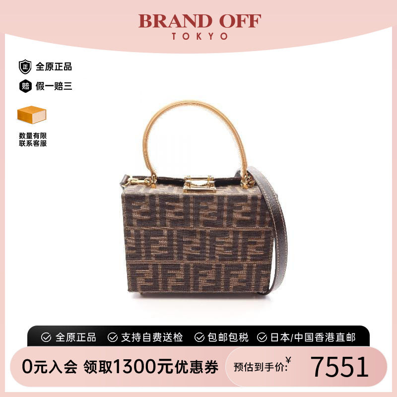 中古Fendi芬迪斜挎包レディース