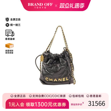 中古Chanel香奈儿女包B级9新Mini 22迷你22 Bag 垃圾袋牛皮斜挎包
