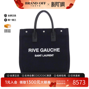 NOE托特包托特包BRANDOFF 中古Saint Laurent圣罗兰通用A级9新N