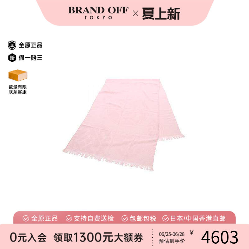 中古Hermes爱马仕其他