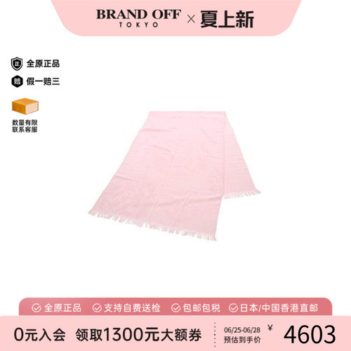中古Hermes爱马仕其他