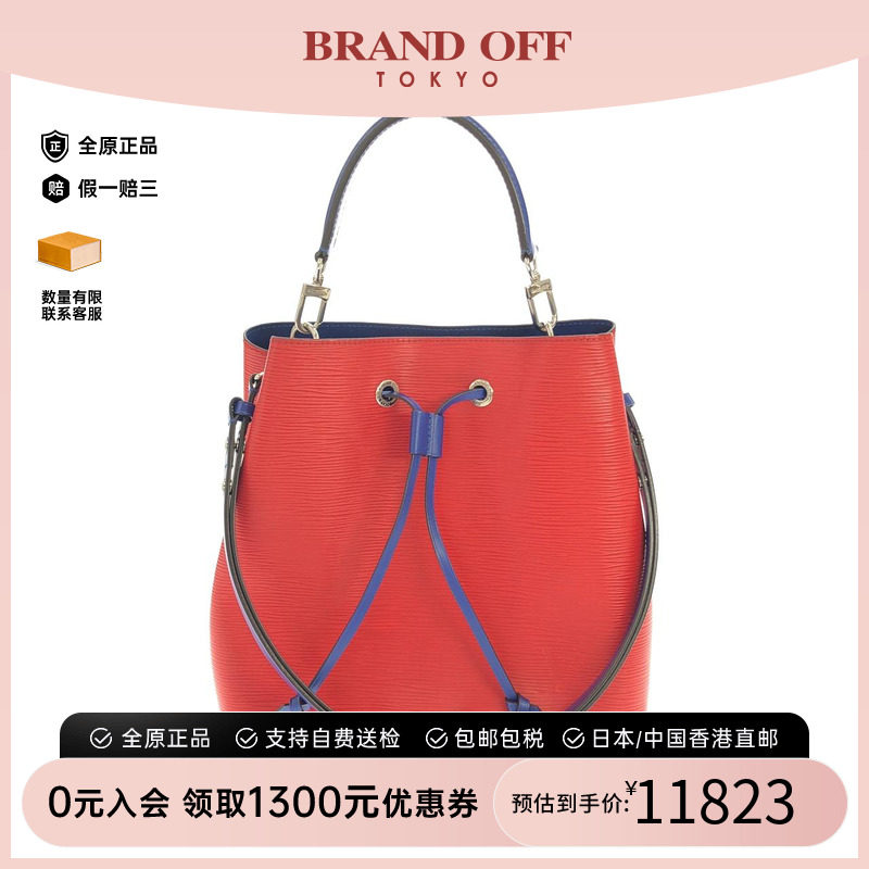 中古LV路易威登EpiNeoNoe水桶包