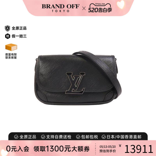 中古LV路易威登斜挎包レディース