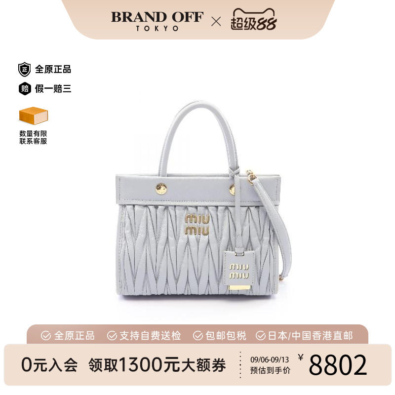 中古MiuMiu缪缪斜挎包图片