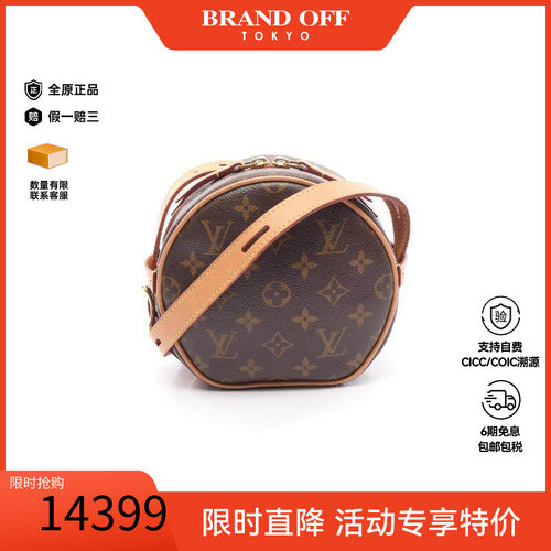 中古LV路易威登斜挎包レディース