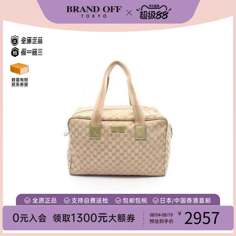 中古Gucci古驰手提包レディース