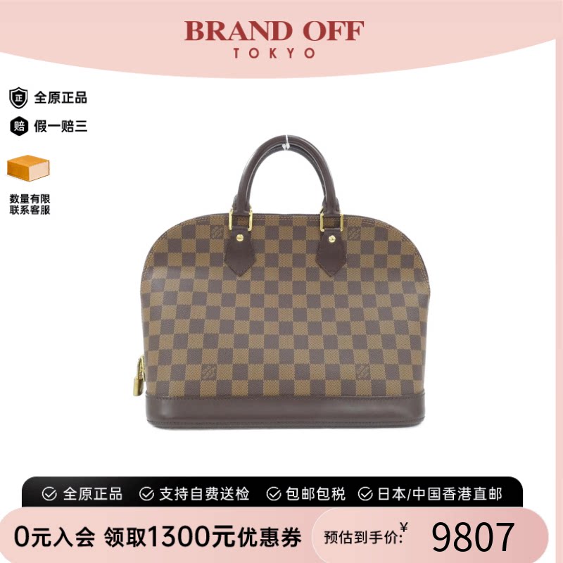 中古LV路易威登手提包
