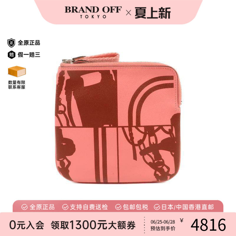 中古Hermes爱马仕零钱包