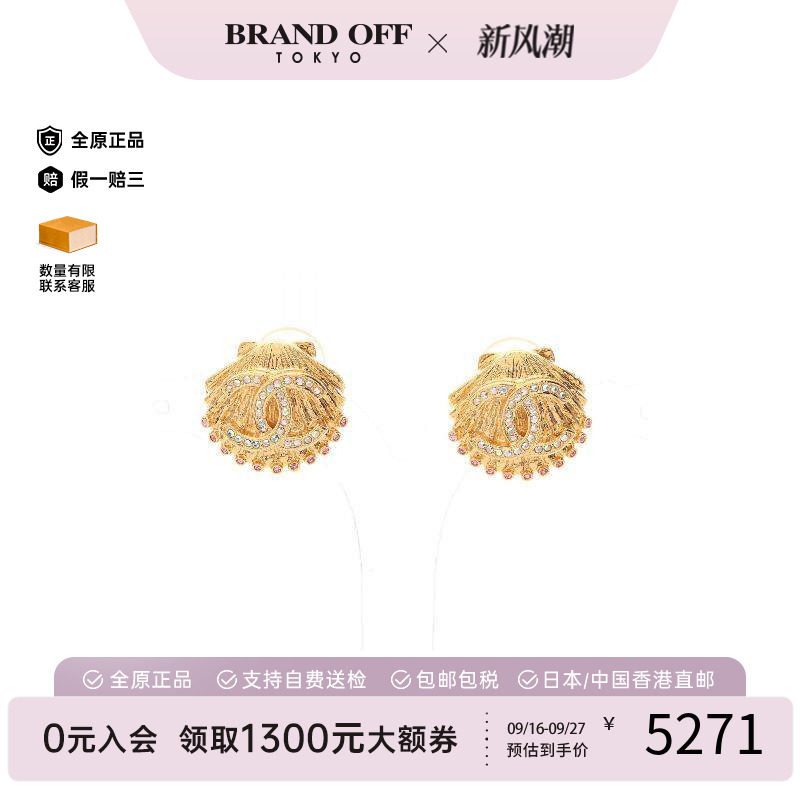 中古Chanel香奈儿耳夹/耳钉