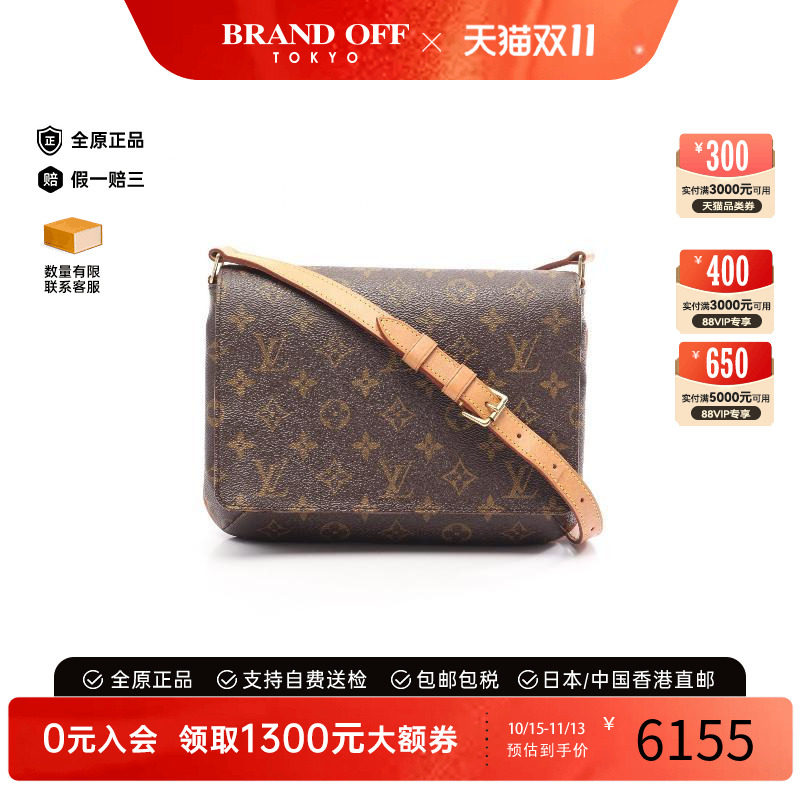 中古LV路易威登单肩包レディース