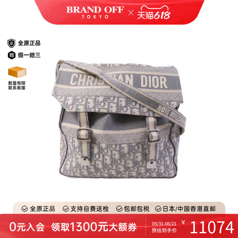 中古Dior迪奥女包B级9新Shoulder bag肩包帆布斜挎包灰色BRANDOFF