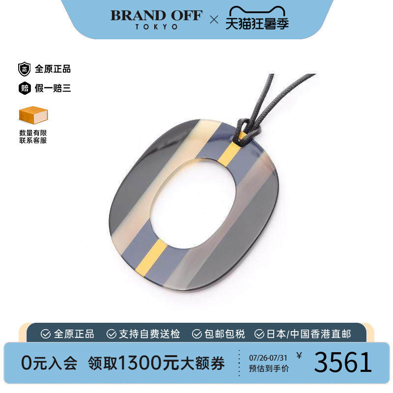 中古Hermes爱马仕项链レディース