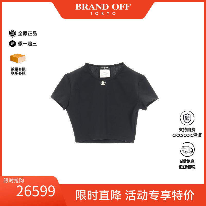 中古Chanel香奈儿上衣レディース