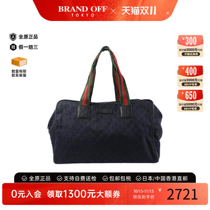 中古Gucci古驰手提包レディース