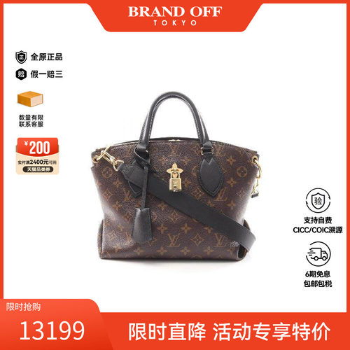 中古LV路易威登托特包