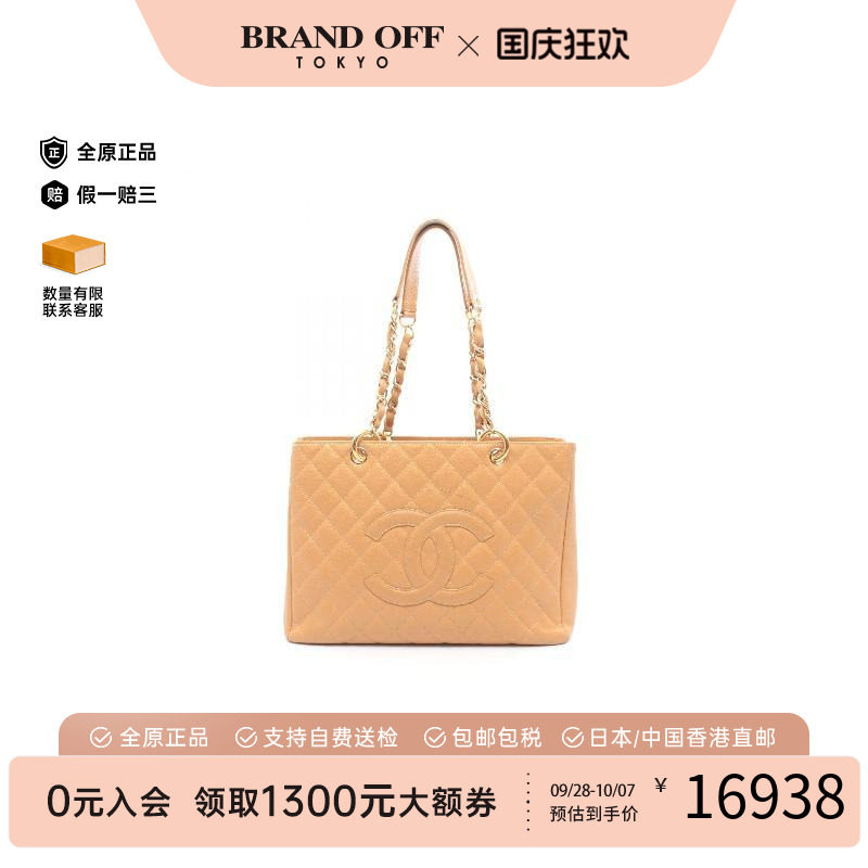 中古Chanel香奈儿托特包
