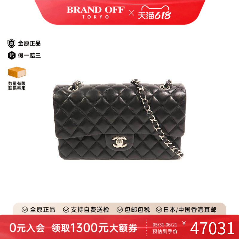 中古Chanel香奈儿单肩包