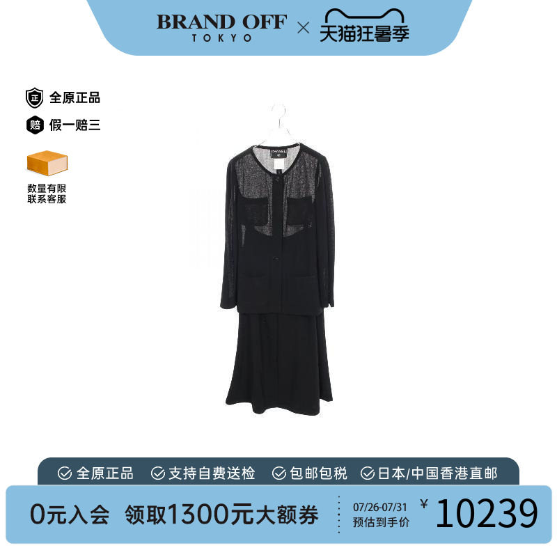 中古Chanel香奈儿上衣レディース
