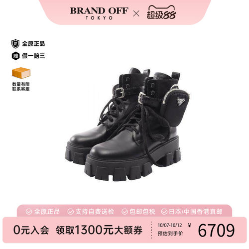 中古Prada普拉达鞋レディース
