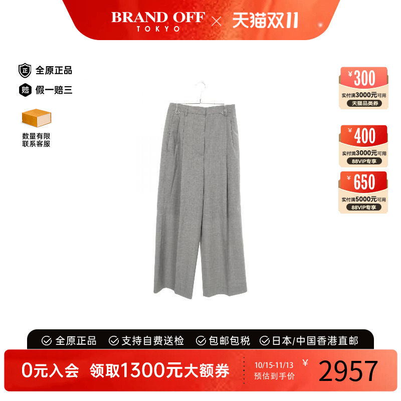 中古Prada普拉达裤子レディース