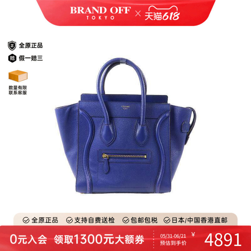 中古Celine赛琳手提包レディース