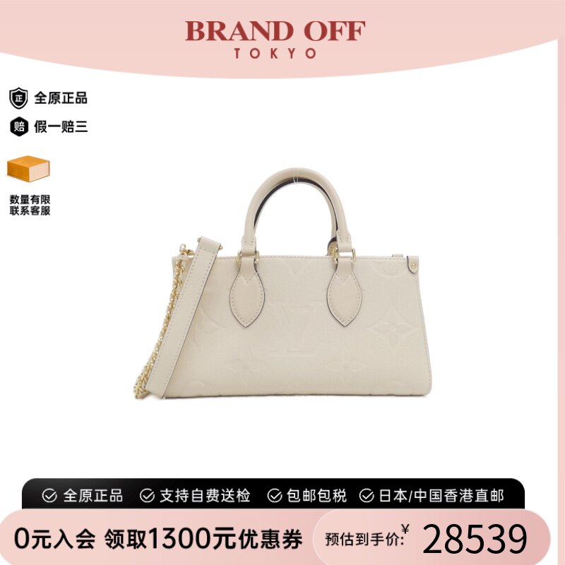 中古LV路易威登女包托特包老花