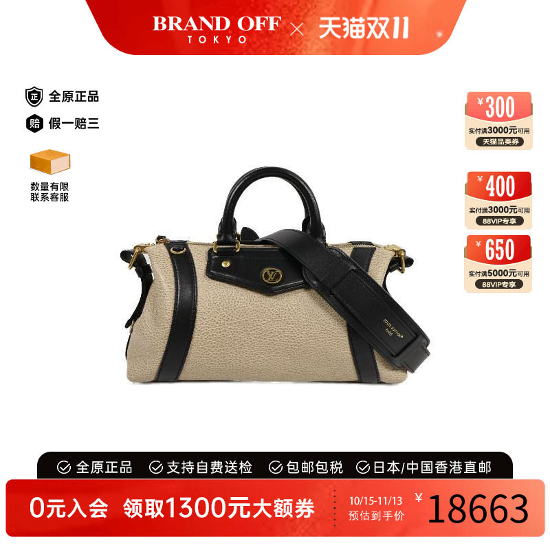中古LV路易威登斜挎包レディース