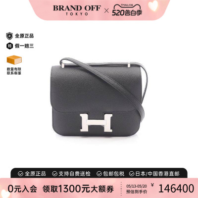 中古Hermes爱马仕单肩包