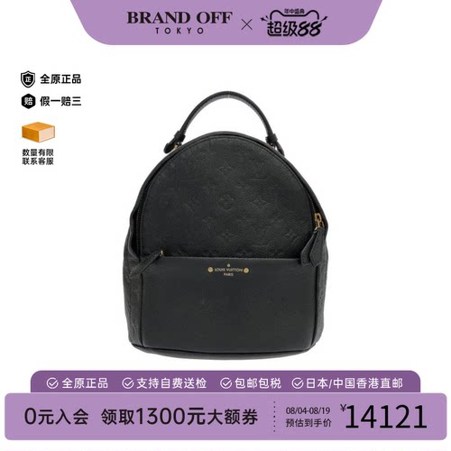 中古LV路易威登通用老花双肩包