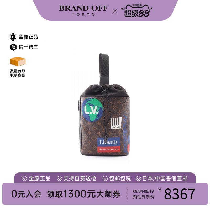 中古LV路易威登斜挎包メンズ