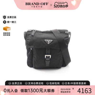 中古Prada普拉达斜挎包