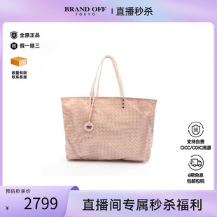 日本中古二奢BottegaVeneta葆蝶家B级9新Intreccio编织尼龙托特包