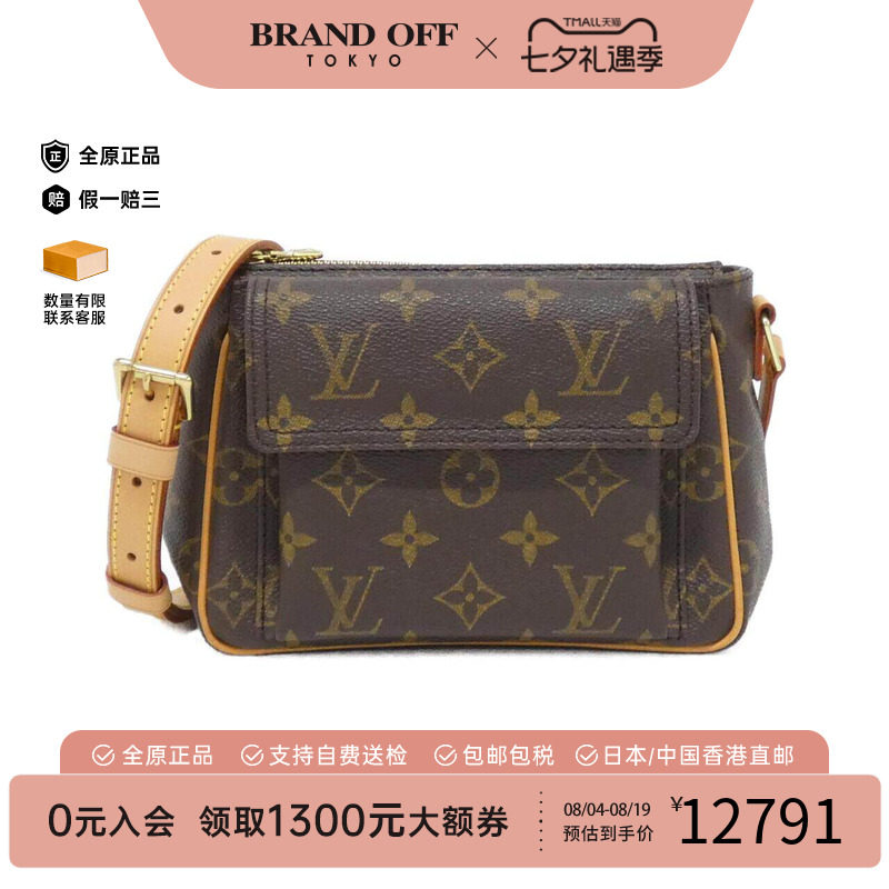 中古LV路易威登女包老花斜挎包