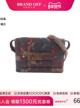 中古Dior迪奥男包B级9新Shoulder bag肩包帆布斜挎包绿色 HK时尚
