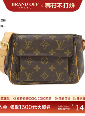 中古LV路易威登女包A级95新 Viva Cité老花斜挎包正品BRANDOFF