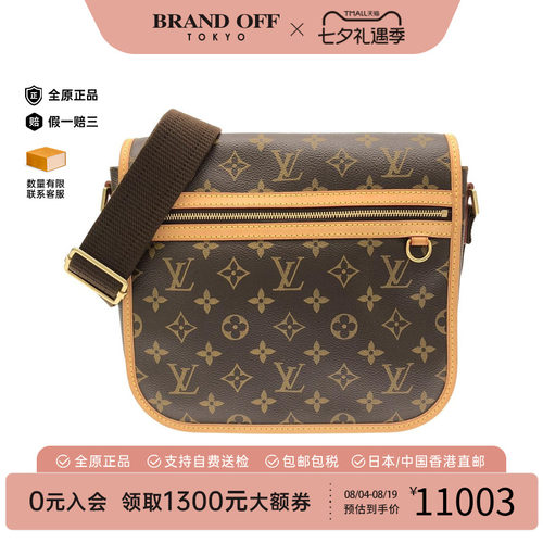 中古LV路易威登老花95新邮差包