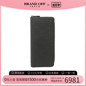 中古LV路易威登A级95新wallet钱包长款钱包牛皮潮流单品BRANDOFF