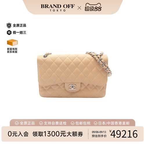 中古Chanel香奈儿单肩包