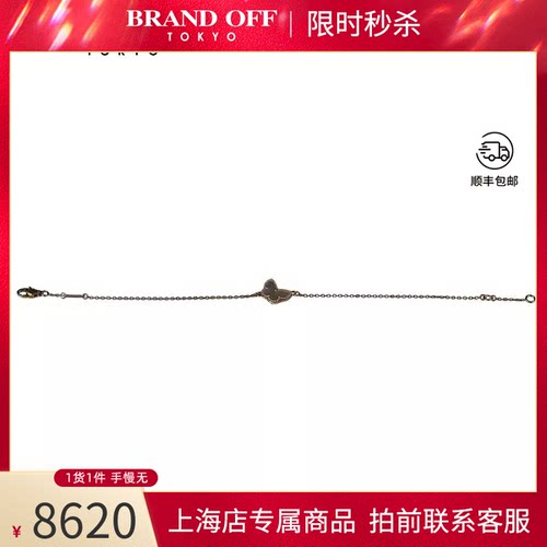 VCA(梵克雅宝)手链750黄金
