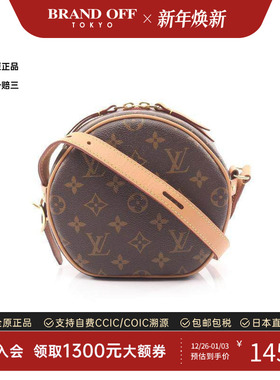 中古LV路易威登女包A级95新Boite Chapeau Souple圆饼包斜挎包