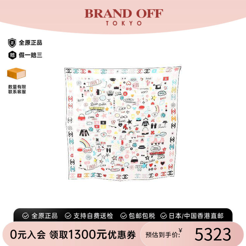 中古Chanel香奈儿围巾/丝巾