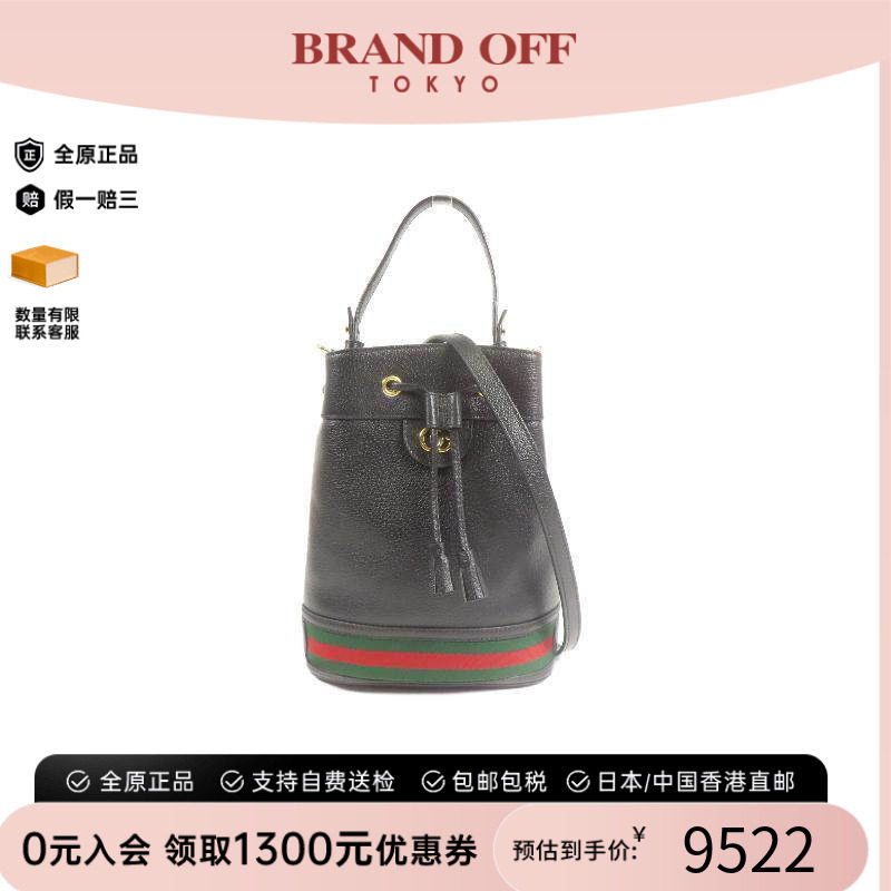 中古Gucci古驰斜挎包レディース