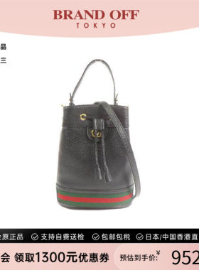 中古Gucci古驰斜挎包レディース