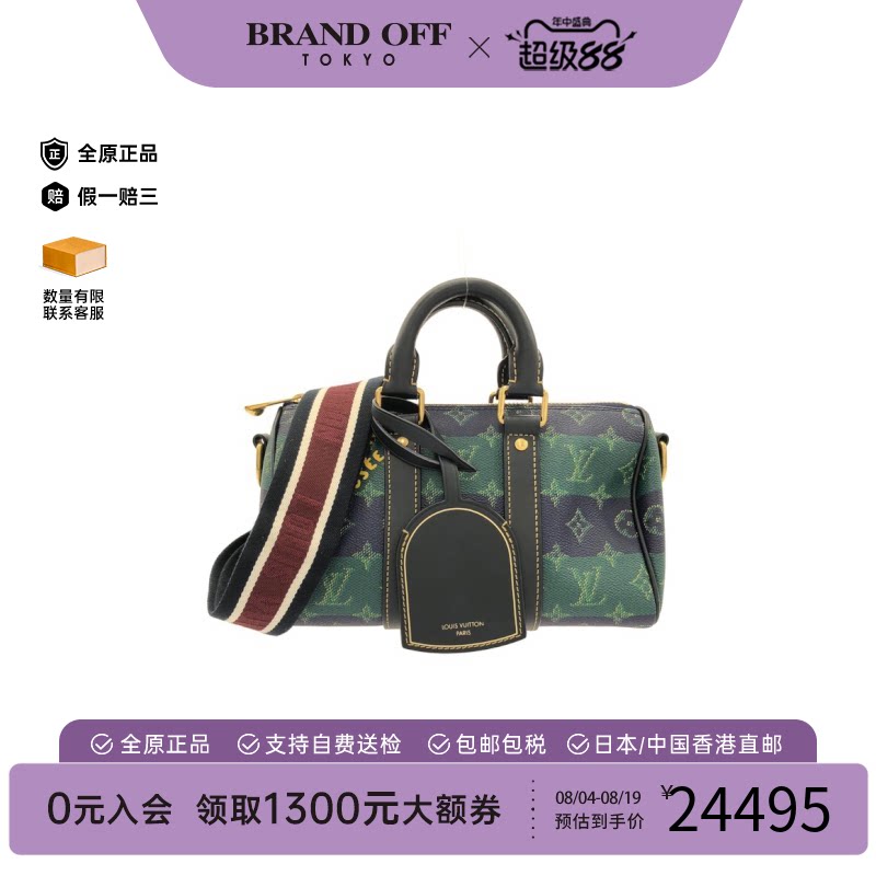 中古LV路易威登Keepall旅行袋