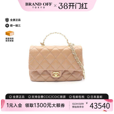 中古Chanel香奈儿斜挎包