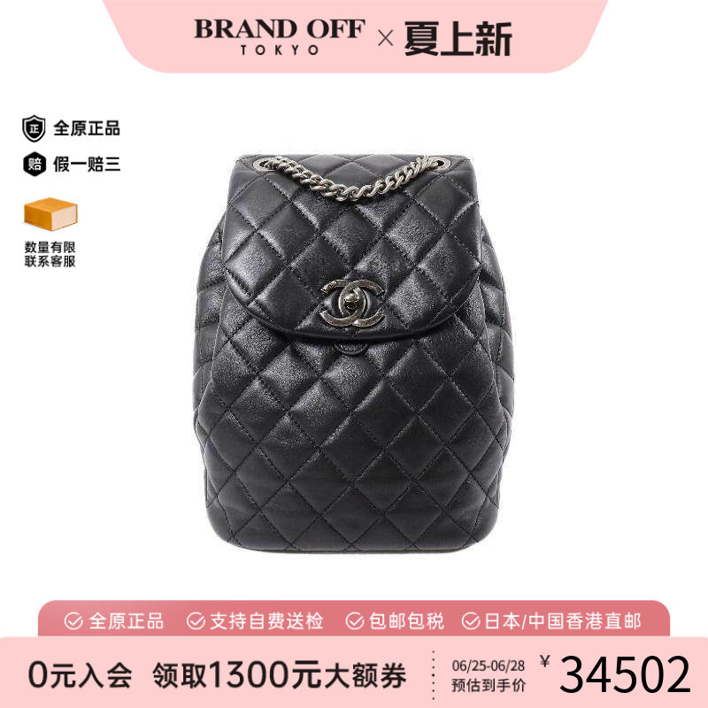 中古Chanel香奈儿双肩包