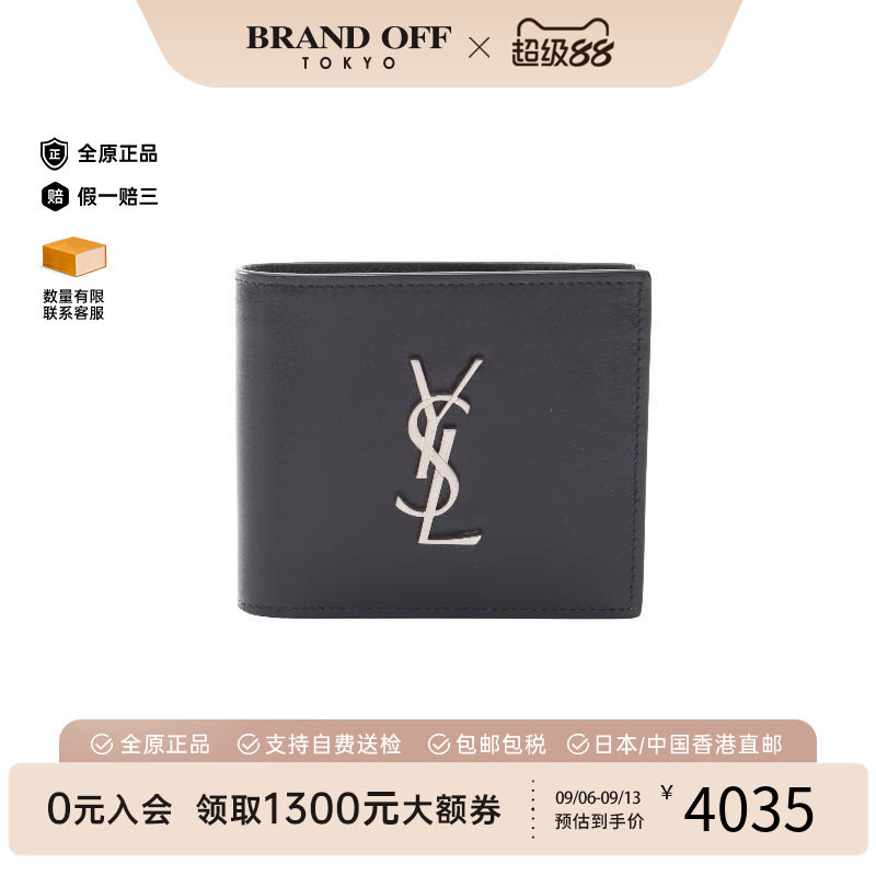 中古二奢YSL圣罗兰女S级99新Bi-fold wallet双折钱包牛皮短钱包